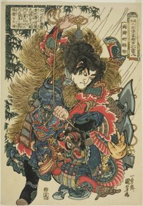 Xie Zhen, dalla serie "Cento e otto eroi del popolare Margine d