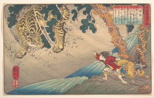 Yang Xiang (Yō Kō), dalla serie Uno specchio infantile dei ventiquattro modelli di pietà filiale (Nijūshi kō dōji kagami) da Utagawa Kuniyoshi