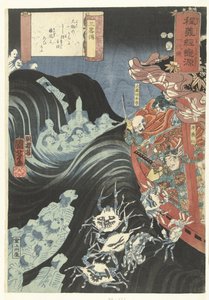 Yoshitsune attaccato dagli spiriti di Taira