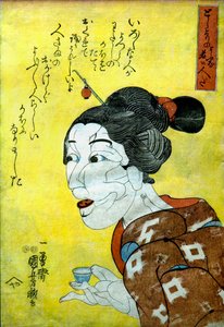 Giovane donna che sembra una vecchia signora, c.1847 da Utagawa Kuniyoshi