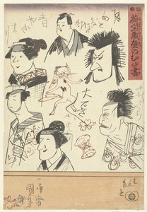 Sei ritratti di attori Krabbels sul muro di un grande magazzino da Utagawa Kuniyoshi
