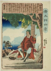 Zhu Shouchang (Shu Jusho), dalla serie "Ventiquattro esempi di pietà filiale in Cina (Morokoshi nijushiko)"