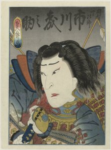 Ichikawa Morinosuke come Akechi Jûjirô nella commedia 