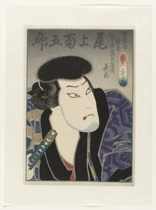 Onoe Kikugorô III come Kuwanaya Tokuzô, alias Shimizu no Kanja Yoshitaka da Utagawa Sadamasu