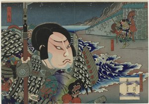 Onoe Tamizô II come Kumagai Naozane nel dramma ‘Suma no miyako Genpei tsutsuji’, Teatro Kado