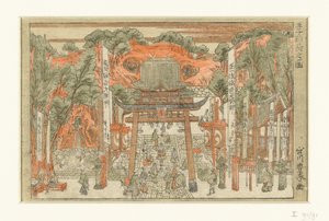 Vista del santuario di Inari a Oji