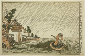 Nuova immagine prospettica pubblicata del cancello del palazzo del Re Drago (Shinpan uki-e Ryugu karamon no zu) da Utagawa Toyoharu