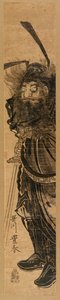Shoki il Cacciatore di Demoni da Utagawa Toyoharu