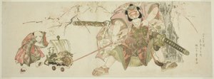 La consuetudine festiva di Asahina continuata da Jihinari per ventitré anni (Nijusan-nen tsuzuki Jihinari kichirei Asahina) da Utagawa Toyohiro
