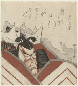 Ichikawa Danjuro VII nella commedia Shibaraku da Utagawa Toyokuni (I)