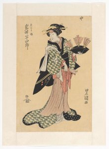Oiwa con frecce