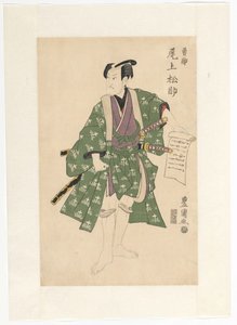 Onoe Matsusuke II con una lettera da Utagawa Toyokuni (I)