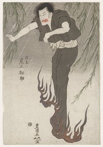 Attore Onoe Matsusuke II come il Fantasma di Seigen, c.1810 da Utagawa Toyokuni