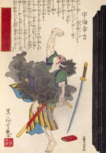 Attore di una tragedia giapponese, xilografia da Utagawa Toyokuni
