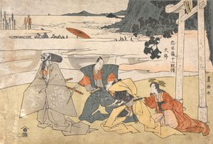  da Utagawa Toyokuni
