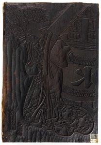 Figura di donna, periodo Edo, ca.1800-1835