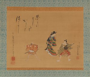 Fuwa Banzaemon