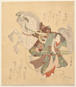 Ichikawa Danjūrō VII come Okane