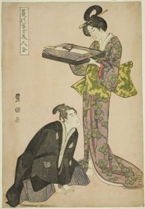 Attore inginocchiato e bellezza in piedi che tiene un vassoio di vestiti, dalla serie "Fuji in estate abbinato a belle donne (Natsu no Fuji bijin awase)" da Utagawa Toyokuni I
