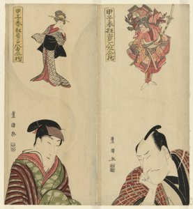 Sei attori che sognano i loro ruoli, dalla serie "Spettacoli primaverili del 1804: Il cuscino di Kontan (Koshi haru kyogen kontan no makura)"
