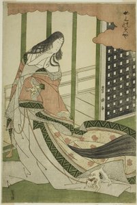 La Terza Principessa