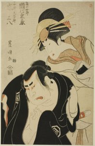 Gli attori Segawa Kikunojo III come la cortigiana Kojoro del Mikuniya e Arashi Sanpachi I come suo fratello maggiore Kujuro nella commedia "Tomigaoka Koi no Yamabiraki," rappresentata al Teatro Kiri nel primo mese, 1798 da Utagawa Toyokuni I