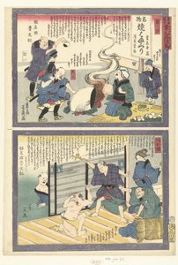 Kuwana e Yokkaichi