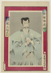 Onoe Kikugoro come Niki Danjo da Utagawa Yoshiiku