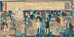 Immagine di uomini e donne di molti paesi (Bankoku danjo jinbutsu zue) da Utagawa Yoshiiku