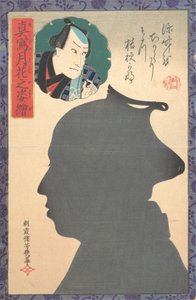 Immagine silhouette di attore Kabuki