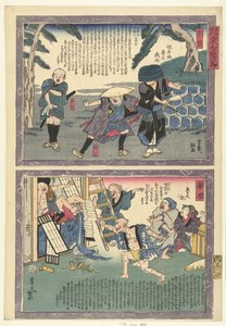 Yoshiwara e Kanbara da Utagawa Yoshiiku