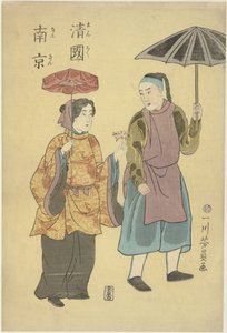 Coppia cinese da Utagawa Yoshikazu