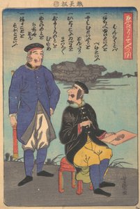 Inglesi: uno in piedi, uno che disegna, 11° mese, 1860