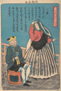 Stranieri a Miyozaki-cho da Utagawa Yoshimori