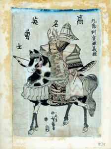 Il guerriero Minamoto No Yoshitsune a cavallo, giapponese