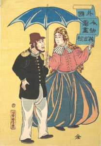 Coppia inglese che condivide un ombrello da Utagawa Yoshitora