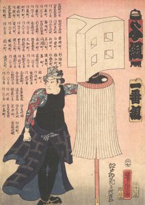 Pompiere, ca. 1858 da Utagawa Yoshitora
