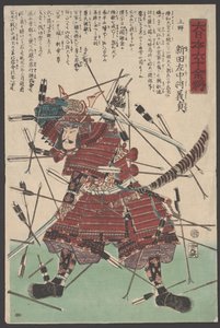 Senza titolo da Utagawa Yoshitora