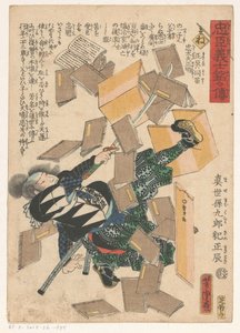 Libri cadenti su un uomo con spada da Utagawa Yoshitora