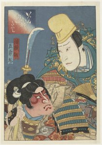 Gorōmaru e Minamoto Yoritomo da Utagawa Yoshiume