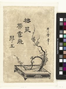 Rami di prugna da Utamaro (II) , Kitagawa (attributed to)