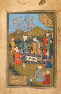 Tuhfat Al-Ahrar, Bukhara, Uzbekistan, probabilmente periodo Uzbek, 1558 da Uzbek School