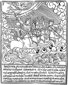 I quattro cavalieri dell