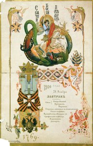 Menu della colazione per l