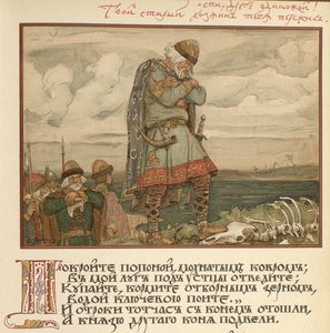 Illustrazione per il Canto di Oleg il Saggio, 1899 da Viktor Mikhaylovich Vasnetsov