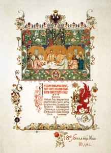 Menu del banchetto per celebrare l