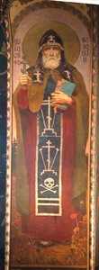 San Giuseppe di Volotsk, 1885-1896