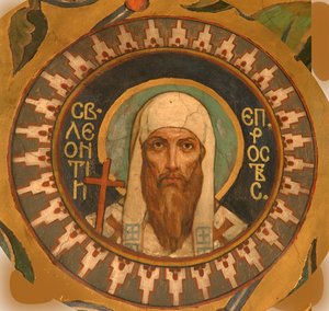 San Leonzio di Rostov