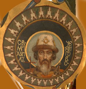 San Principe Michele di Černigov da Viktor Mikhaylovich Vasnetsov