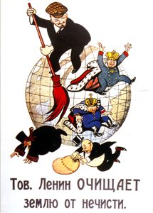 Lenin che spazza il mondo da Viktor Nikolaevich Deni
